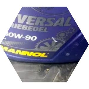 масло для раздатки