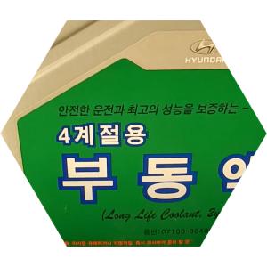 антифриза Хендай