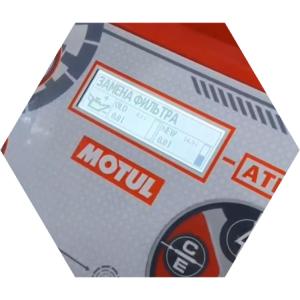 аппаратная замена масла АКПП Хендай