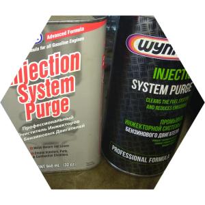 Промывочная жидкость форсунок