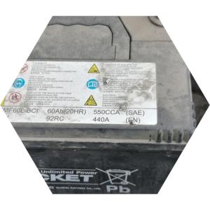 Замена аккумулятора Хендай ix35