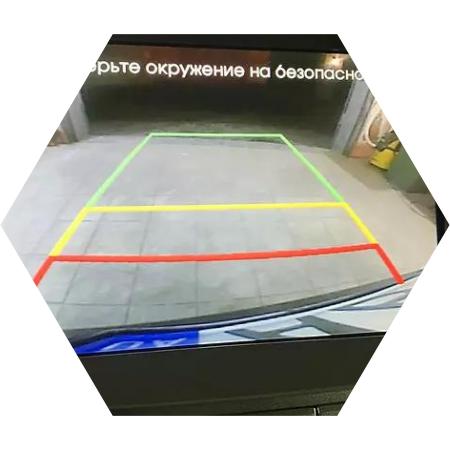 экран камеры заднего вида