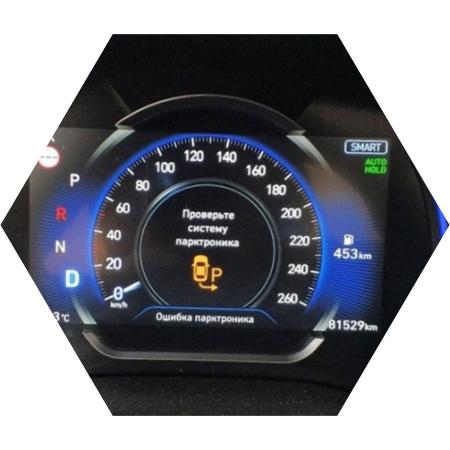 Здесь требуется компьютерная диагностика